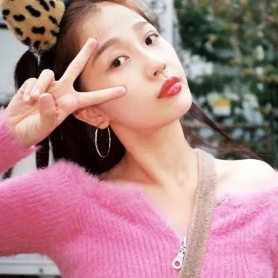 正好的我们